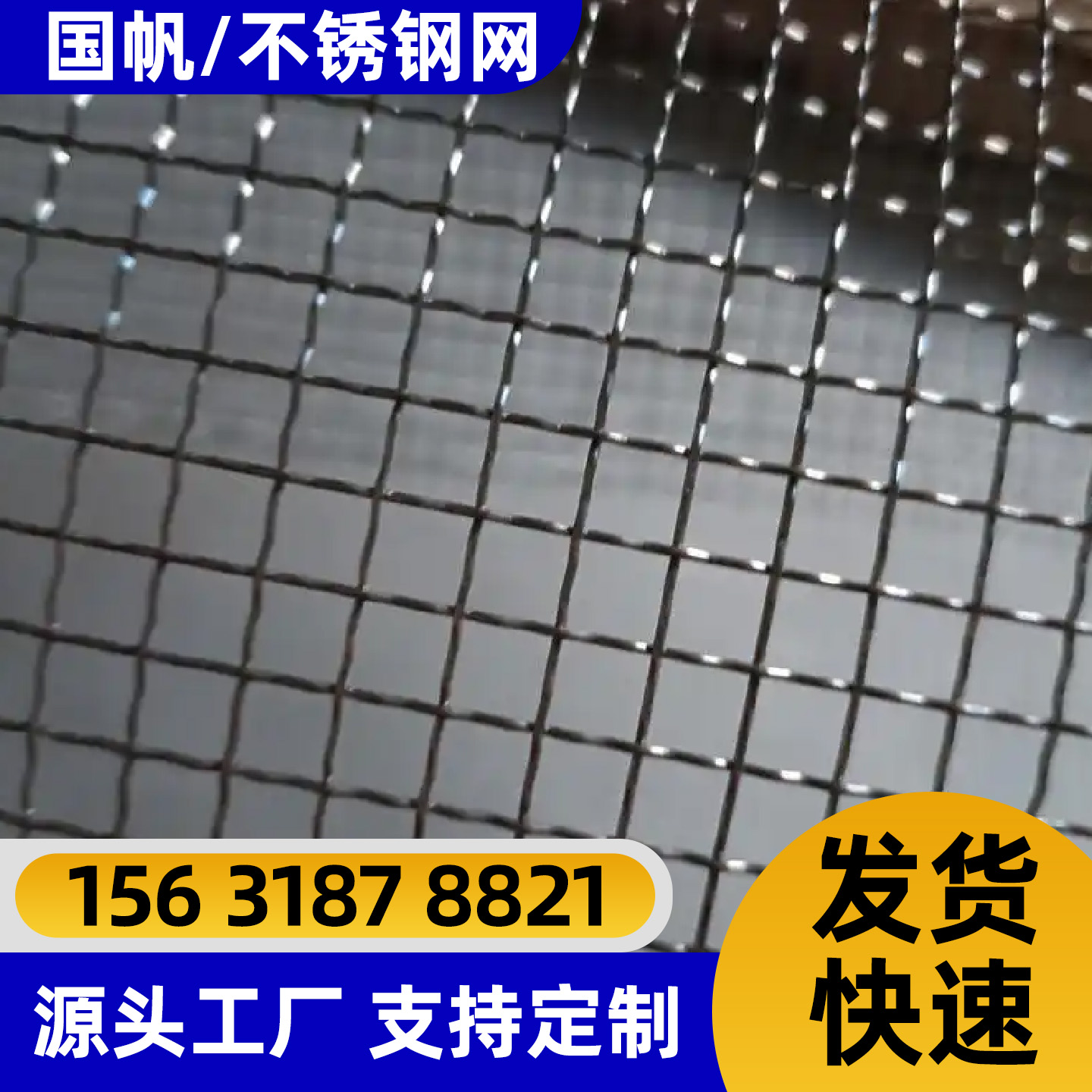 六安市隔离网铁丝网 - 厂家