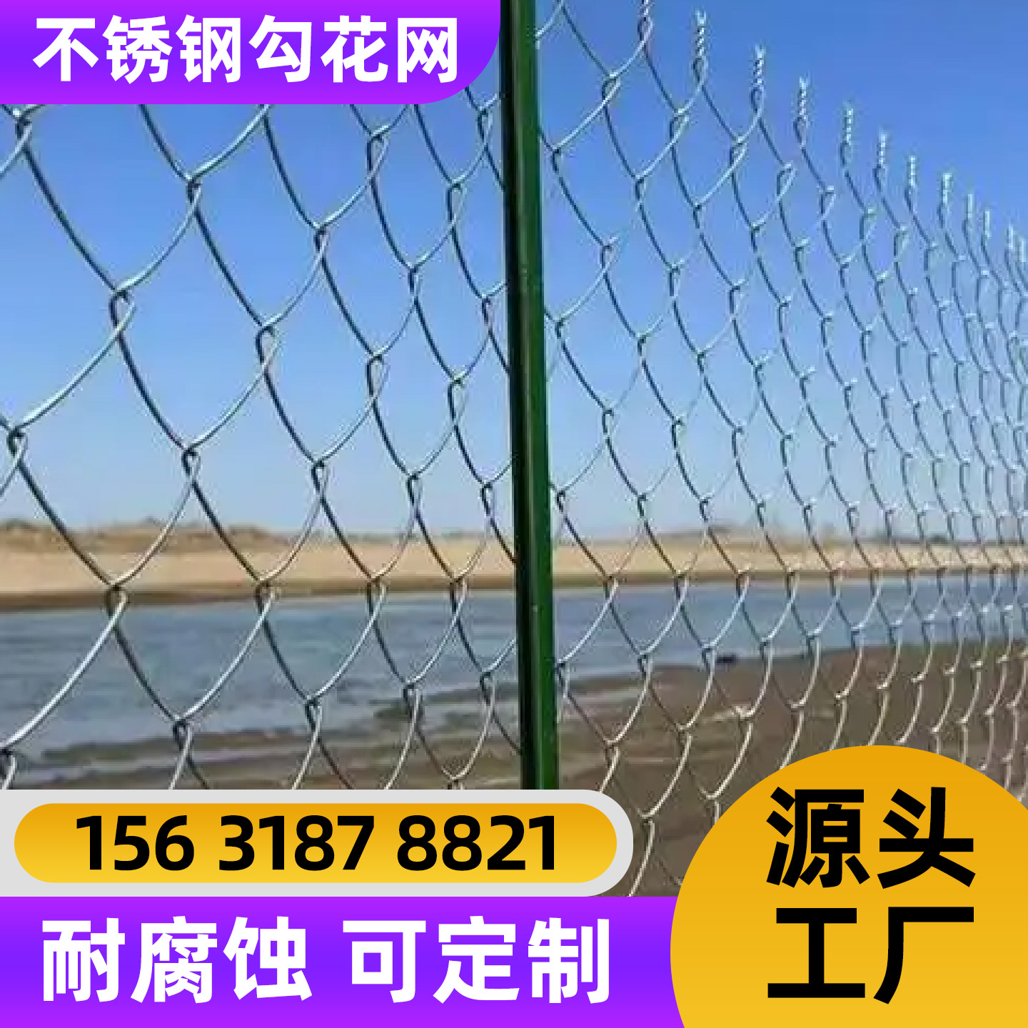 六安市围栏网电焊网 - 方案