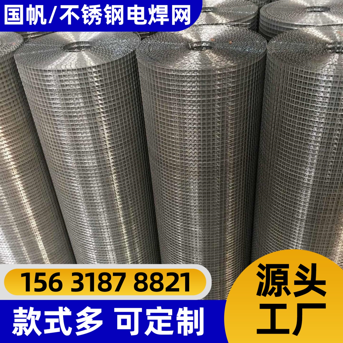 六安市不锈钢网锌钢护栏 - 厂家